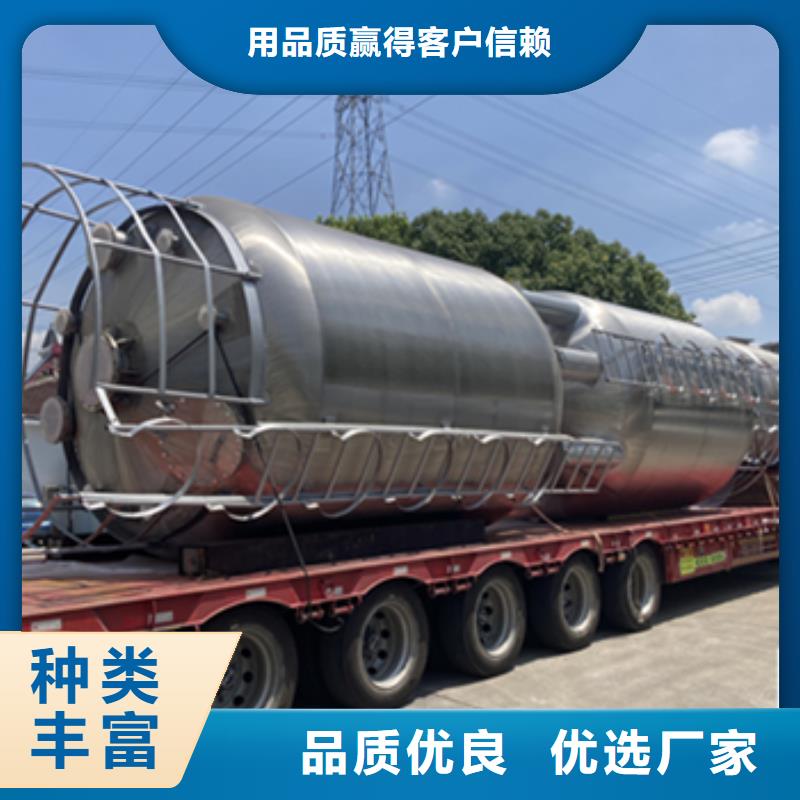 腐蚀化学品液体钢衬塑料槽罐用了都说好