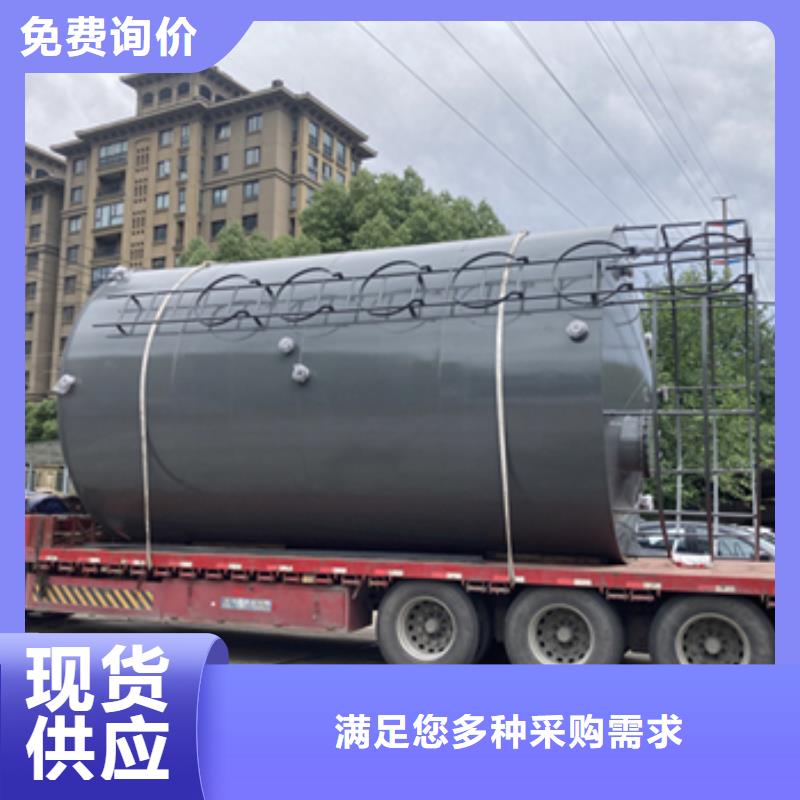浓硫酸双层钢衬塑储罐质量精选