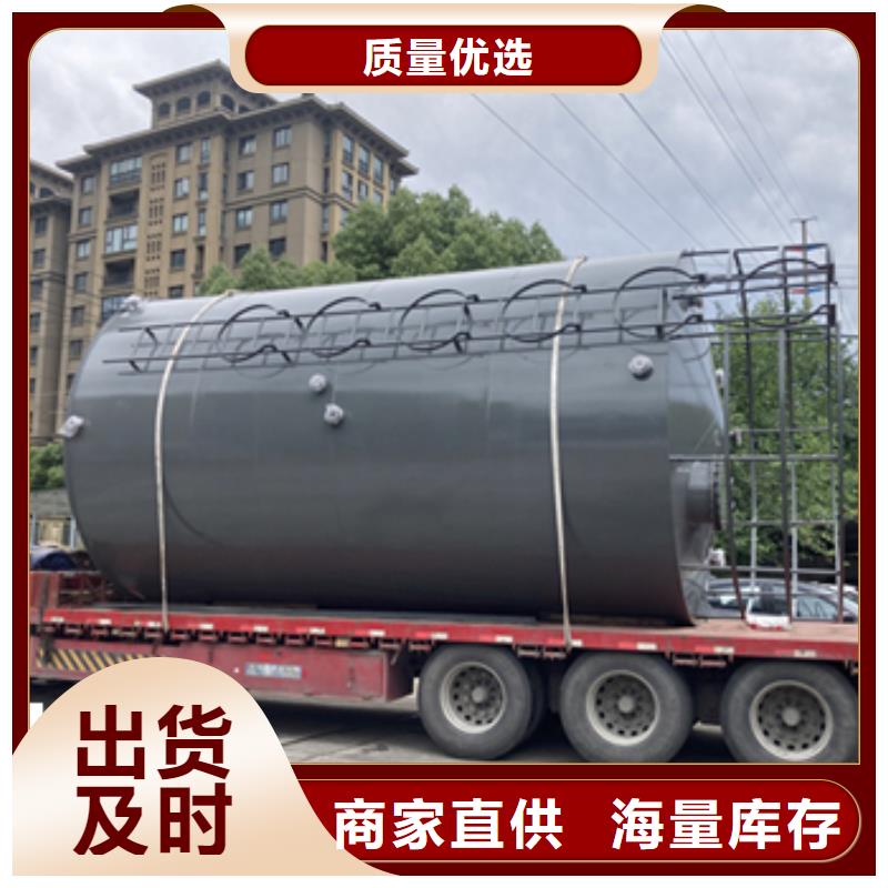 产品新闻:双层钢衬塑料储罐有哪些规格