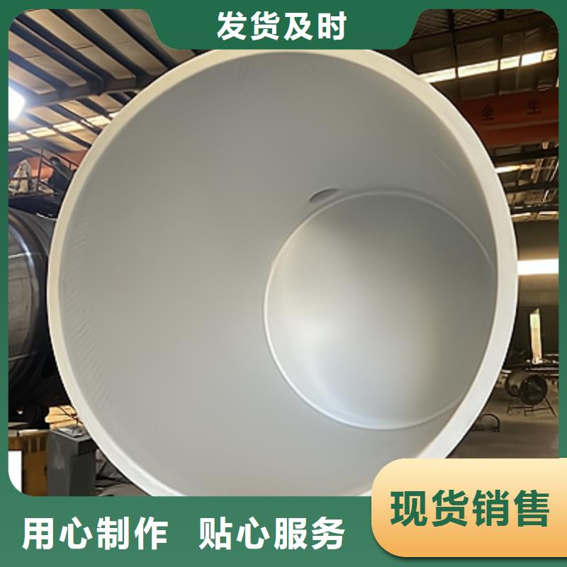 可销往钢衬塑贮罐使用厂家