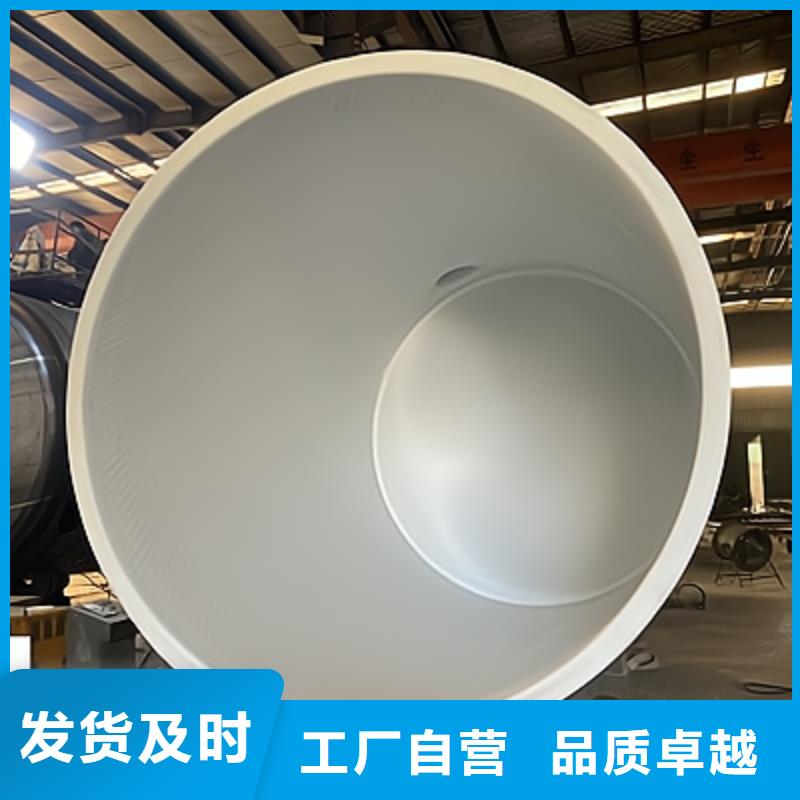 钢衬塑储罐系列产品公司地址施工方案