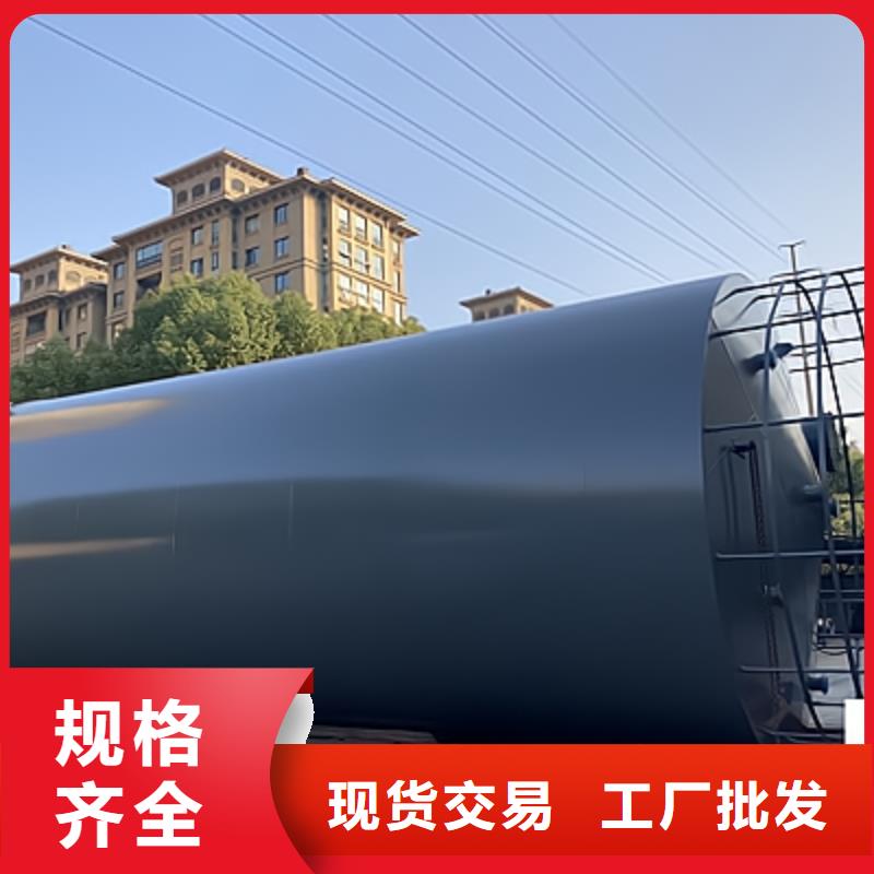 钢衬塑贮罐溴酸化工矿山设备