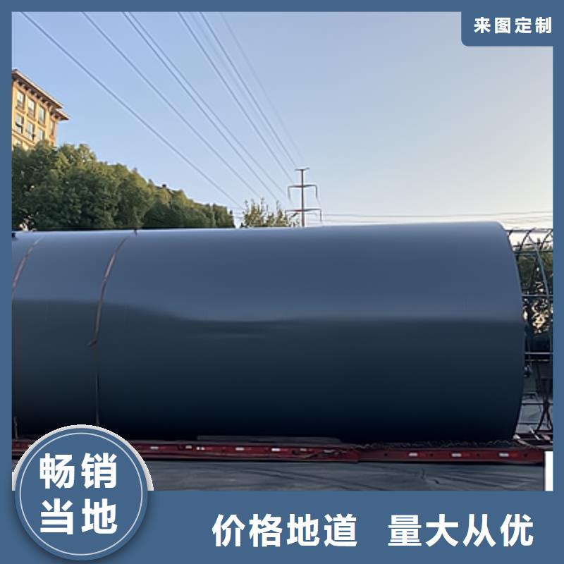 钢衬塑贮罐溴酸化工矿山设备