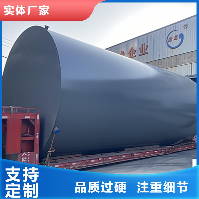 钢衬塑石英砂酸洗罐加工图纸质量放心