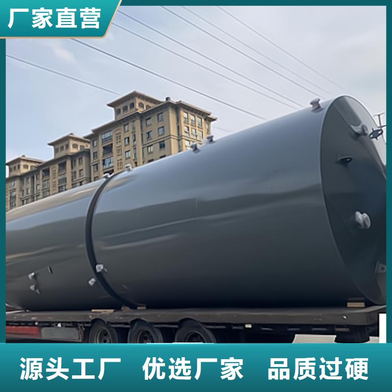 设备直销钢衬非金属储罐工程项目