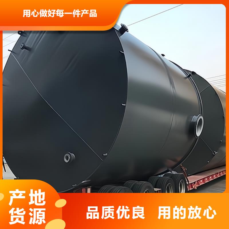 设备可供应:钢衬塑储罐值得拥有