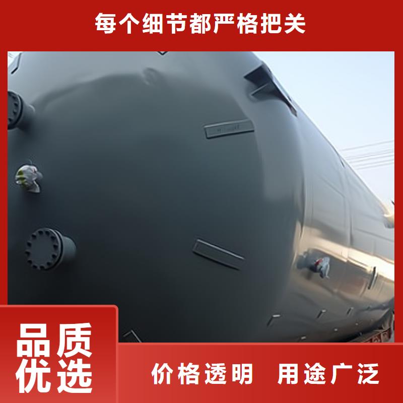 2000L钢衬塑储槽(2025/化工设备免费展示)