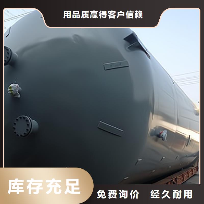 耐温高钢衬塑储罐环保装备售后保障