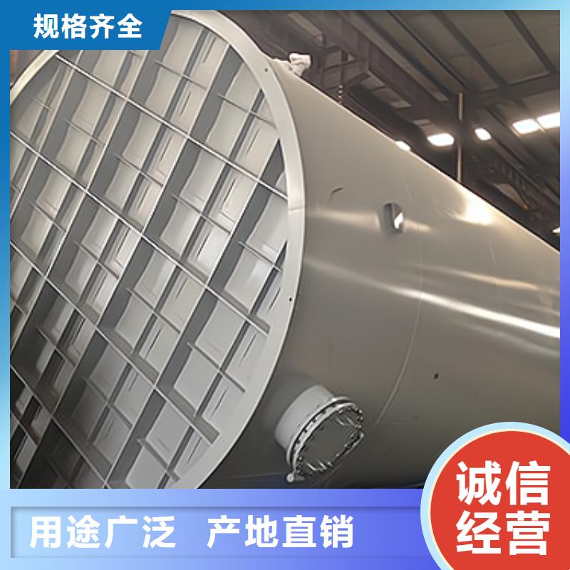 立式30吨钢衬聚乙烯贮槽 规格齐全