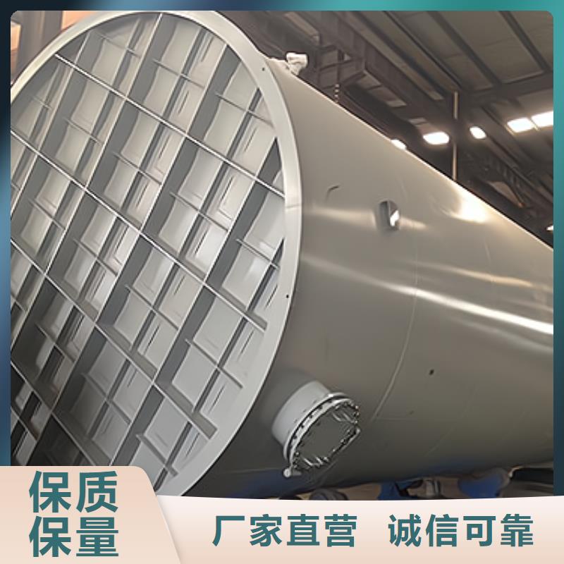 废酸碱钢衬塑胶储罐生产厂家介绍