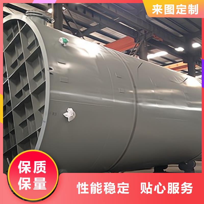 次氯酸钢衬塑槽罐源头厂家