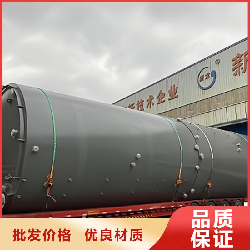 立式40吨钢衬塑料槽罐坚实耐用