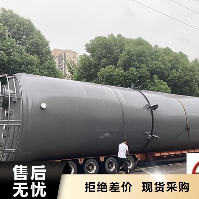 钢衬塑贮槽性能稳定