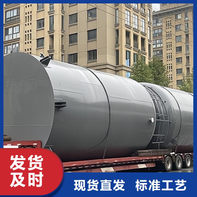 自治区碱类溶液钢制卧式储罐内衬PTFE2026年生产销售