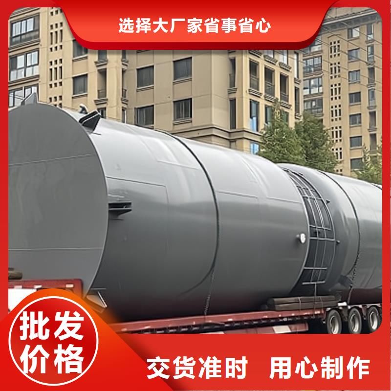 90000L钢衬涂塑储罐(2025更新中/如果采购找我们)