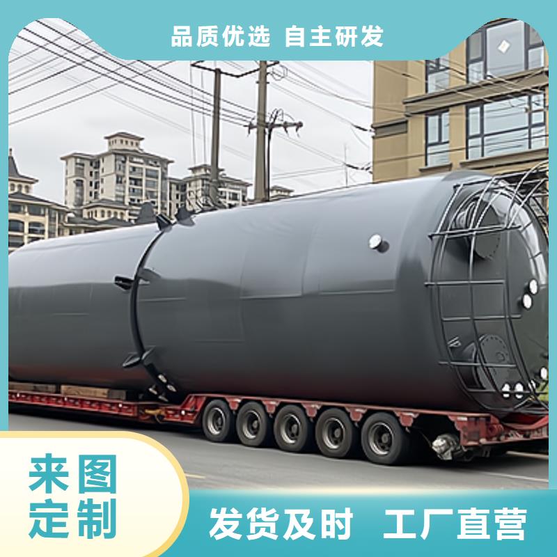 钢衬PE储罐硅酸公司出厂价格