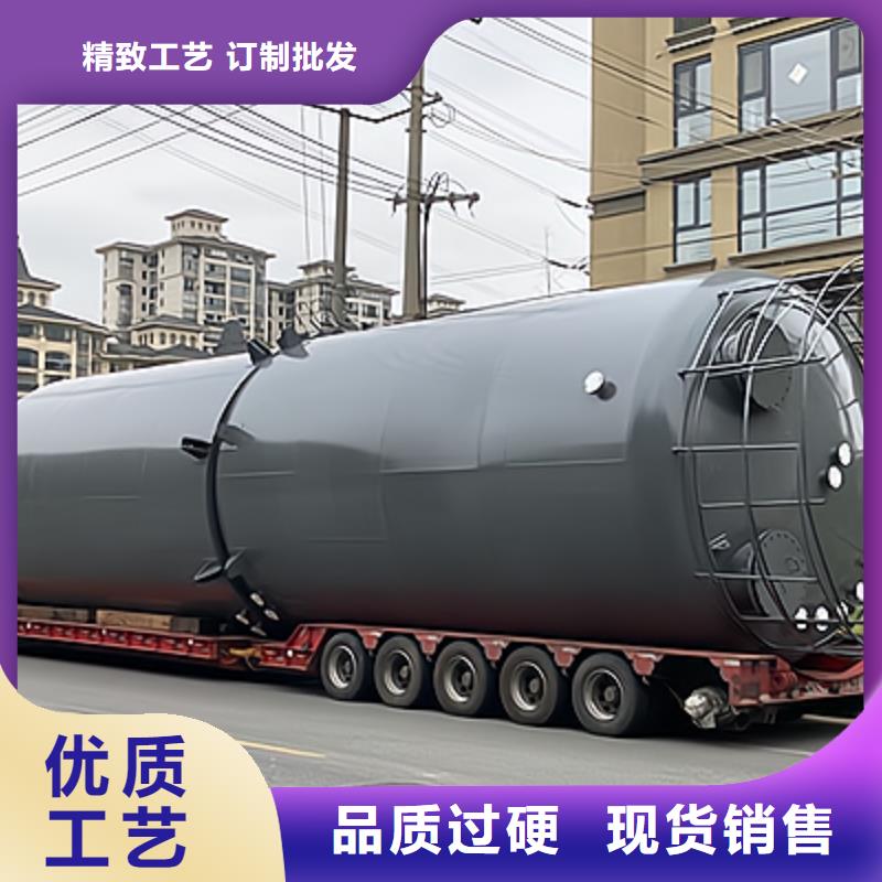 碳钢储罐内衬PE欢迎莅临注重服务