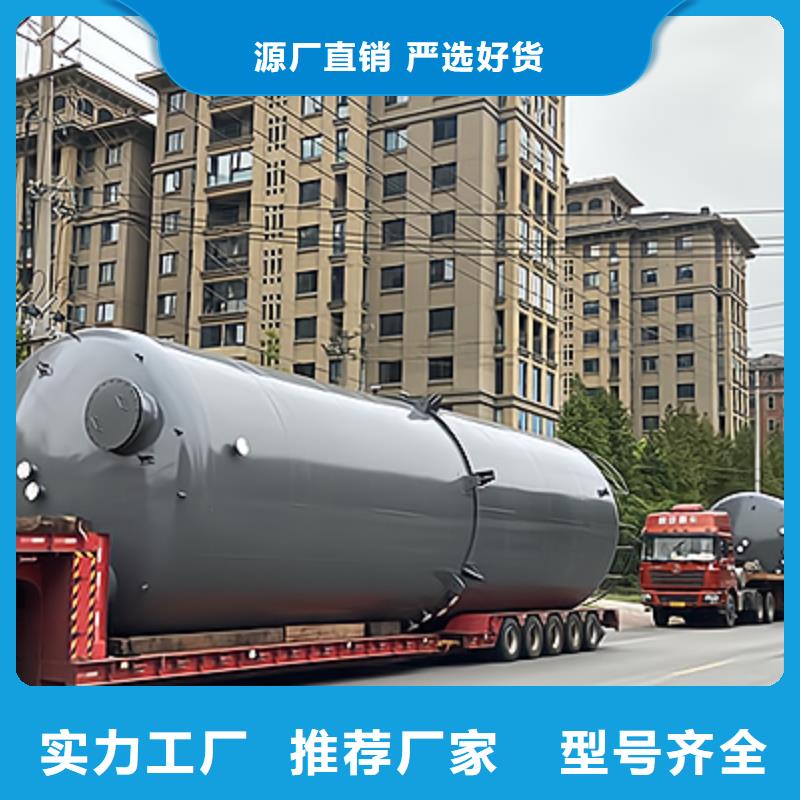 海南三沙市行业新闻：常温常压钢衬塑储罐工程顶目供货
