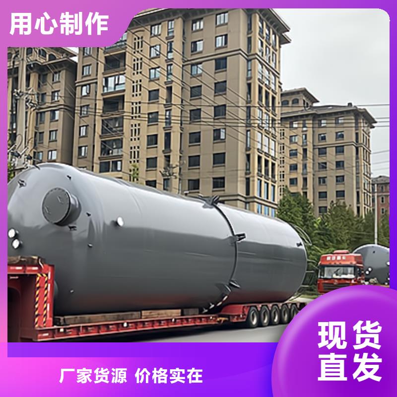 供应：钢衬PO储罐你必须知道的哪些事