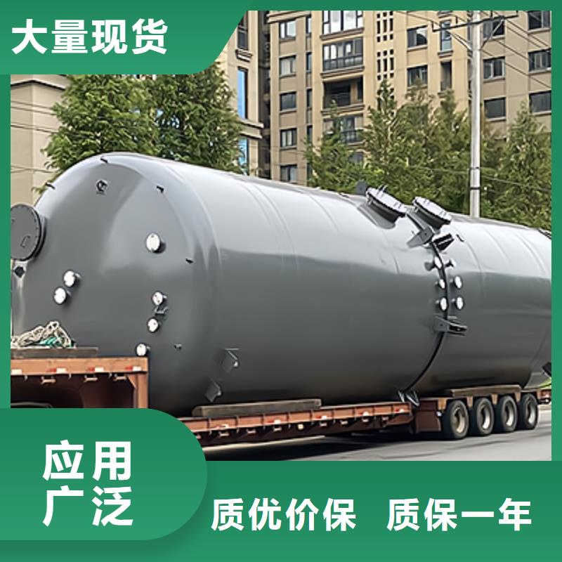 耐酸钢涂塑储罐有哪些特性
