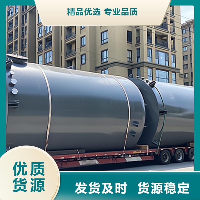 35000L钢衬塑贮罐(2025更新中耐腐设备/实力/厂家)