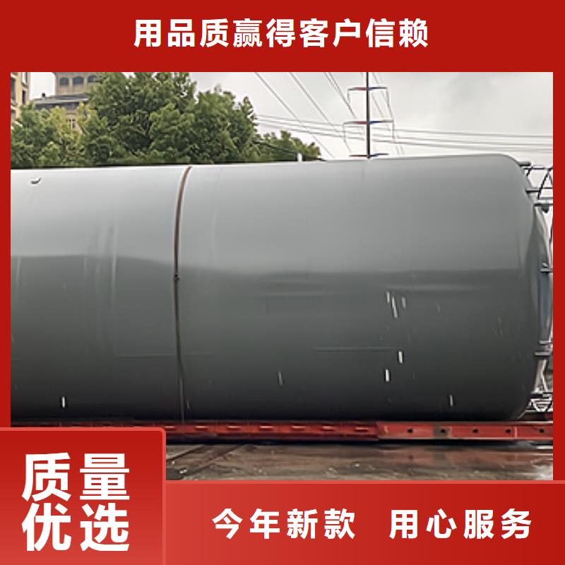 稀硝酸钢衬塑料储罐售后维护