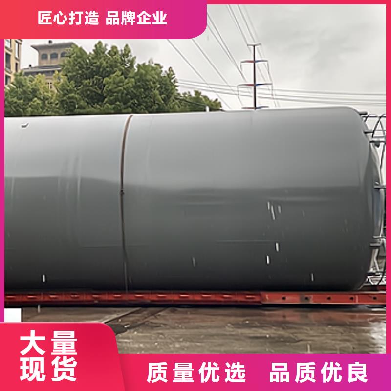 立式倾斜底碳钢储罐内衬塑料品牌制造