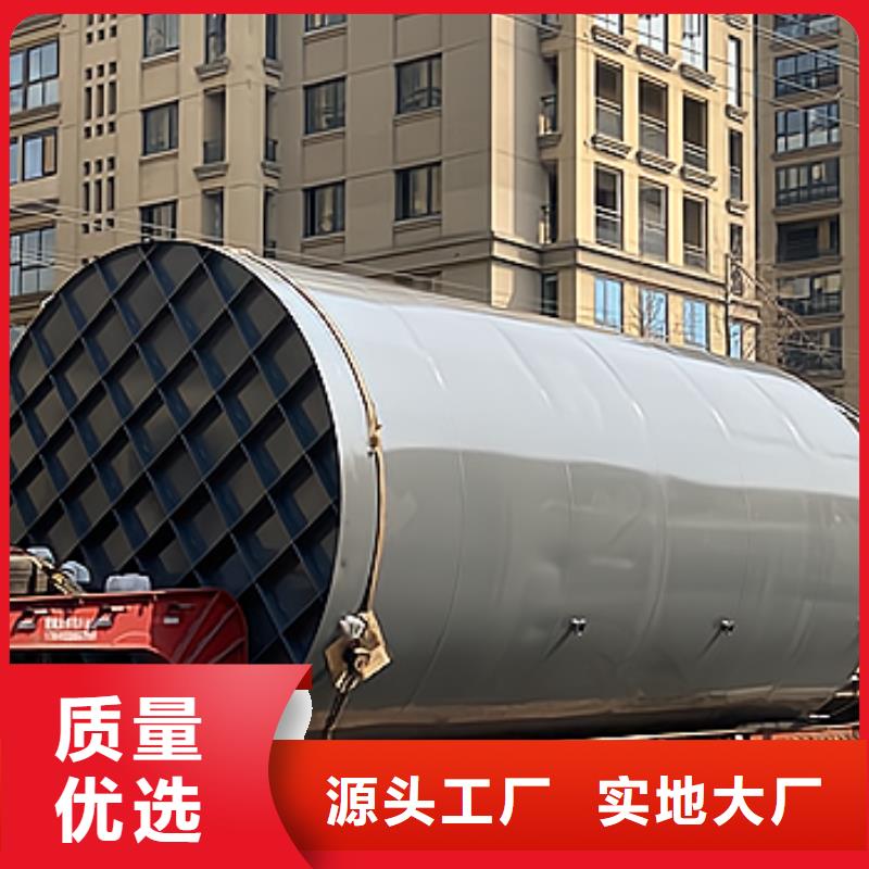 85000L碳钢储罐热融衬塑(2025/化工设备老板|)