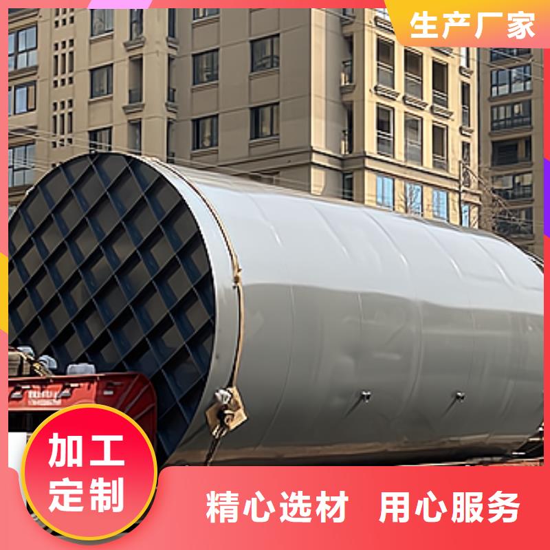 化学品液体钢衬塑储槽耐腐蚀材质