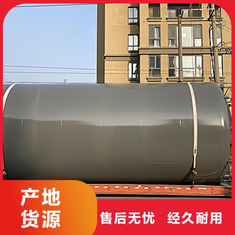 酸碱类钢衬塑料聚乙烯储罐性能工艺对比