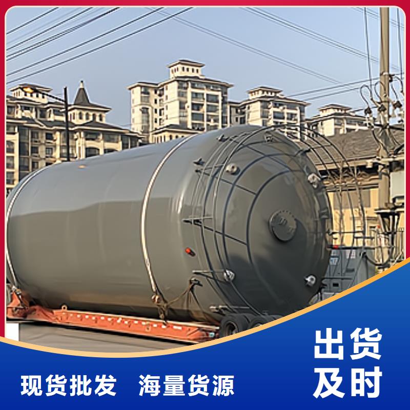 钢衬塑料贮槽亚硫酸化学品液体储存