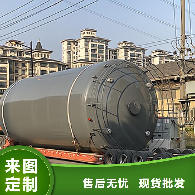 盐酸钢衬塑储槽无中间环节