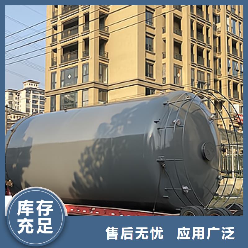 自治区碱类溶液钢制卧式储罐内衬PTFE2026年生产销售