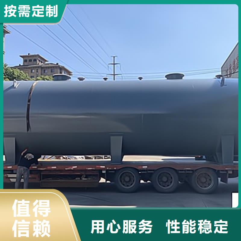立式锥底钢衬PE储槽我们的专业