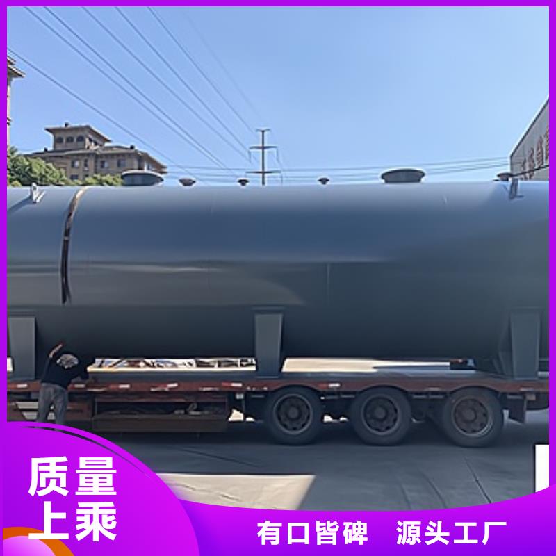 化学工业：化工防腐储槽采购