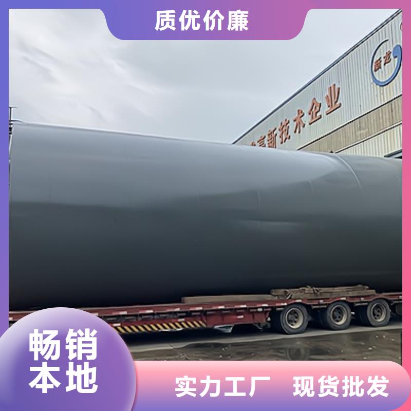 化学工业：化工防腐储槽采购