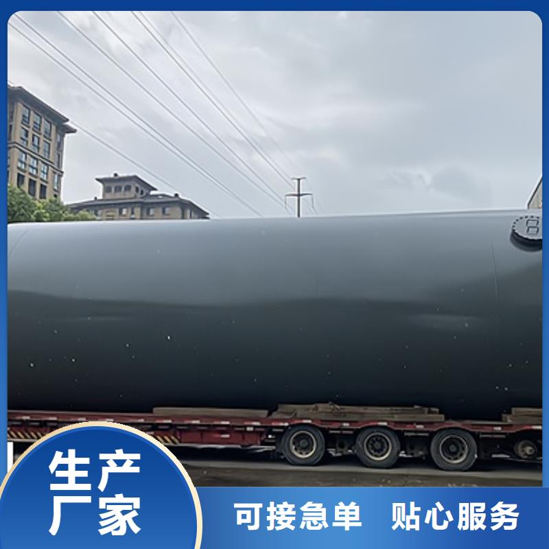 碳钢储罐内衬PE欢迎莅临注重服务