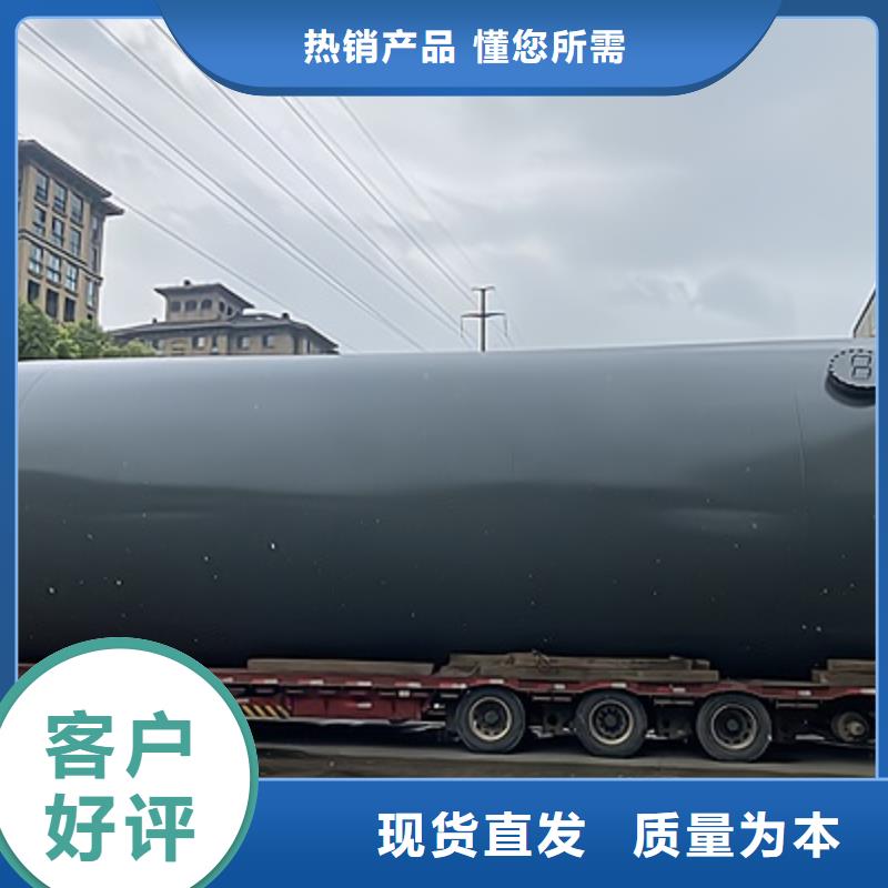 特别行政区氟硅酸钢衬塑储槽使用温度