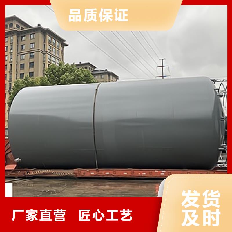 回族自治区环保设备钢衬塑储罐系列产品生产厂家规格