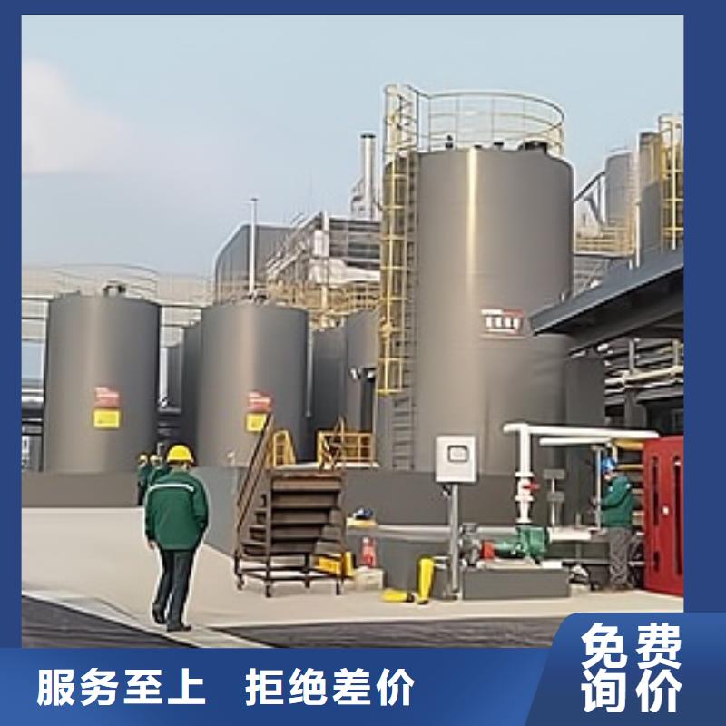 钢衬聚乙烯贮槽 浓硫酸罐体设备