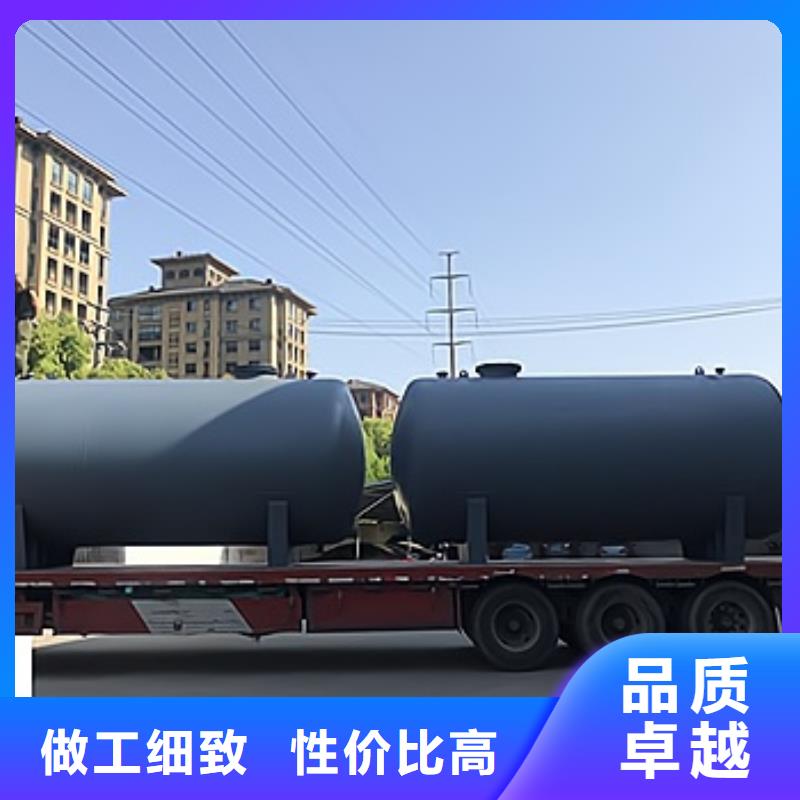 化学品液体钢衬塑储槽耐腐蚀材质