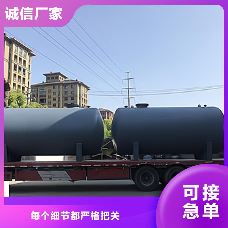 立式30吨钢衬聚乙烯贮槽 规格齐全