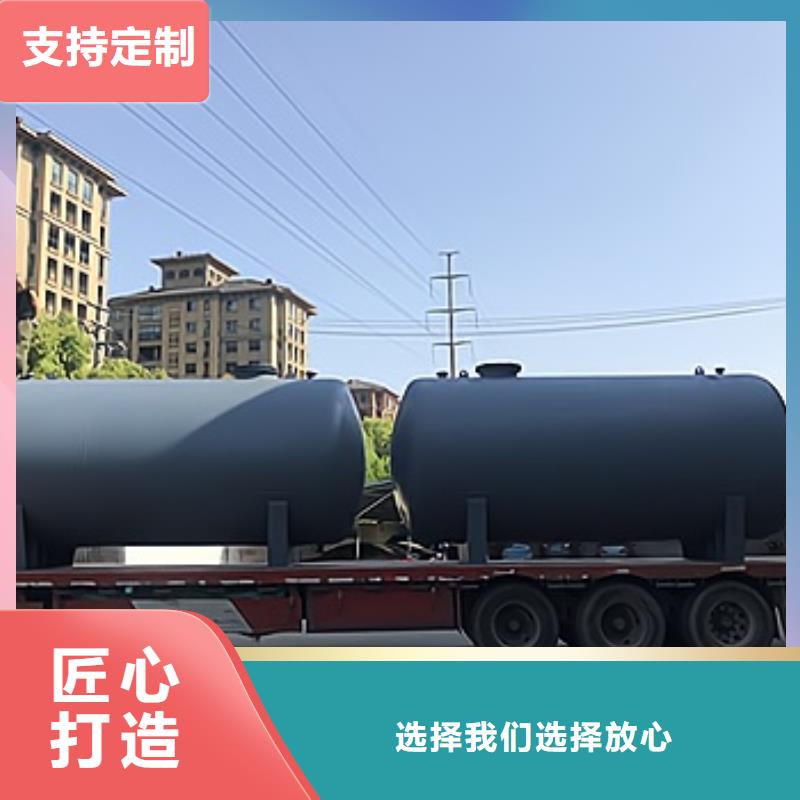 钢衬低密度PE储罐非标设备发货迅速