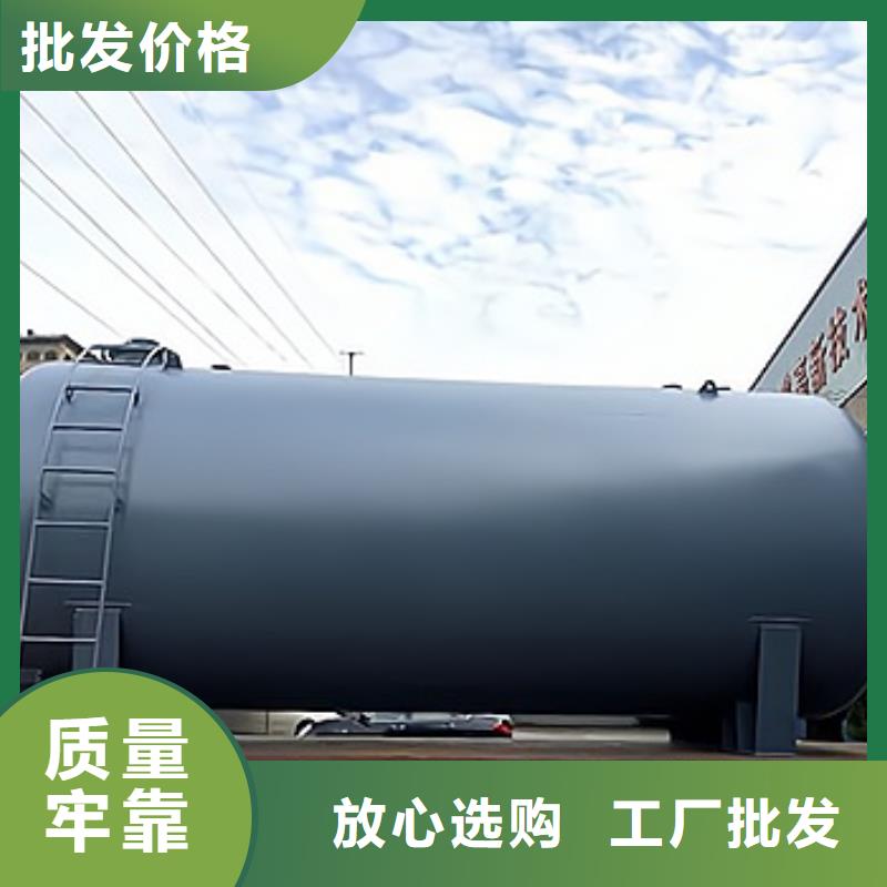 钢衬塑料贮槽亚硫酸化学品液体储存