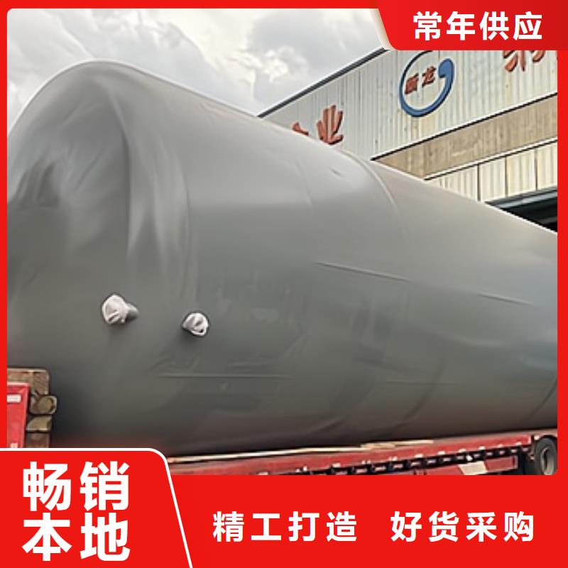 次氯酸钠储罐源头厂家生产厂商