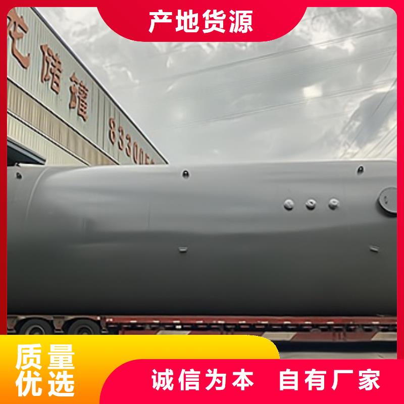 化工溶液碳钢储罐内衬PTFE产品优良