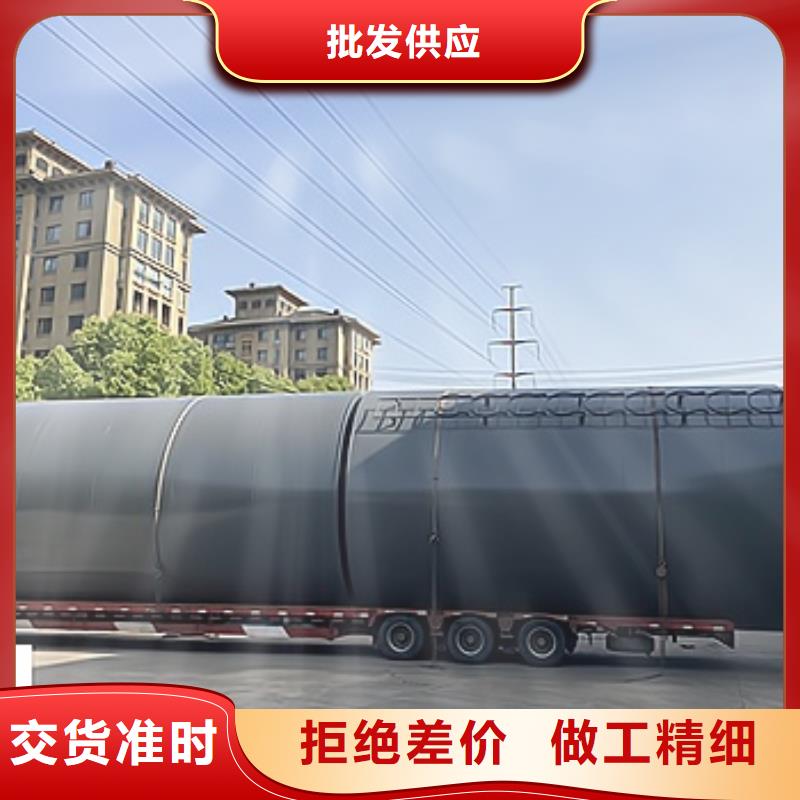 三氯氧磷储罐客户为先询问报价