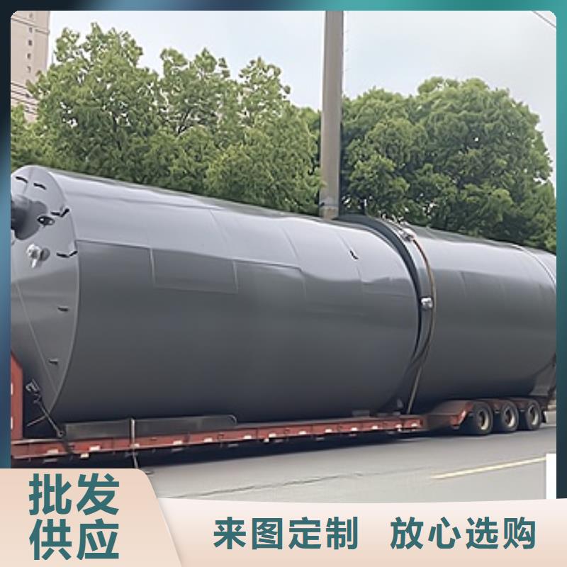腐蚀化学品液体钢衬塑料槽罐用了都说好