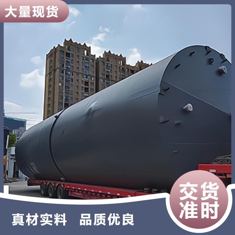化学品液体钢衬塑储槽耐腐蚀材质