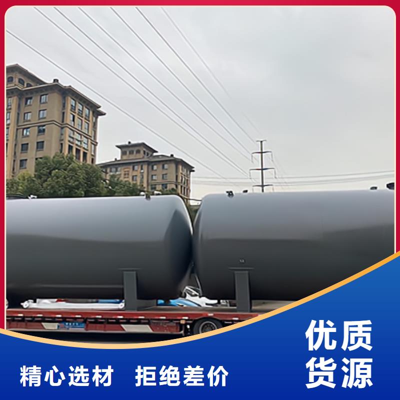 立式圆底锥顶碳钢储罐衬PE品牌制造